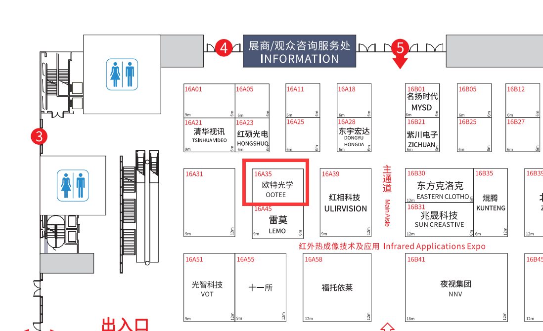 光博會(huì)展位圖